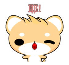 Shiba inu-Animated Stickers-Part3 sticker #14043808