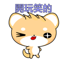 Shiba inu-Animated Stickers-Part3 sticker #14043813