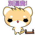 Shiba inu-Animated Stickers-Part3