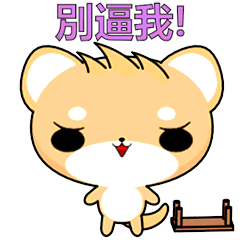 Shiba inu-Animated Stickers-Part3