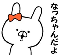 Name Sticker natu can be used sticker #14043918