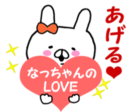 Name Sticker natu can be used sticker #14043921