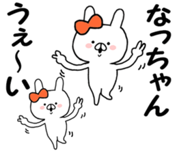 Name Sticker natu can be used sticker #14043923