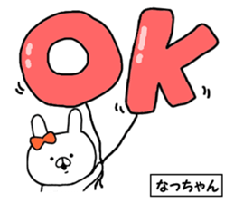 Name Sticker natu can be used sticker #14043924