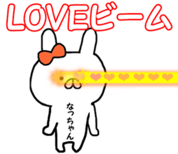 Name Sticker natu can be used sticker #14043926