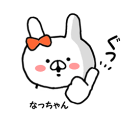 Name Sticker natu can be used sticker #14043929