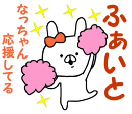 Name Sticker natu can be used sticker #14043930