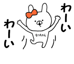 Name Sticker natu can be used sticker #14043931