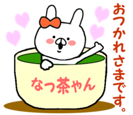 Name Sticker natu can be used sticker #14043933