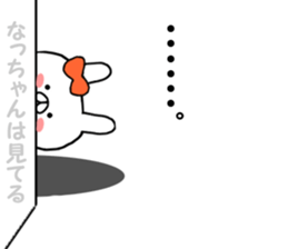 Name Sticker natu can be used sticker #14043934