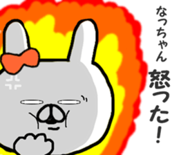 Name Sticker natu can be used sticker #14043936