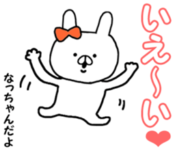 Name Sticker natu can be used sticker #14043937