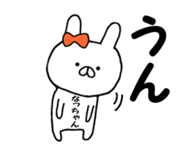 Name Sticker natu can be used sticker #14043938