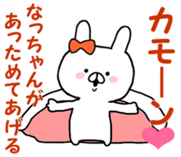 Name Sticker natu can be used sticker #14043939