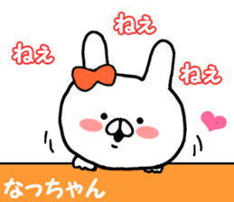 Name Sticker natu can be used sticker #14043940