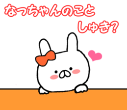 Name Sticker natu can be used sticker #14043941