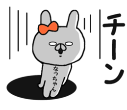 Name Sticker natu can be used sticker #14043944