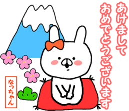 Name Sticker natu can be used sticker #14043949