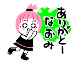 naomi sticker1 sticker #14044264