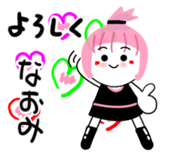 naomi sticker1 sticker #14044269