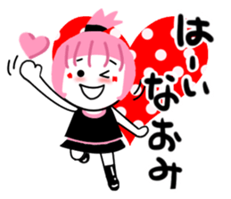 naomi sticker1 sticker #14044274