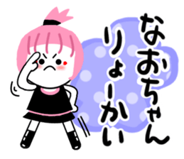 naomi sticker1 sticker #14044277