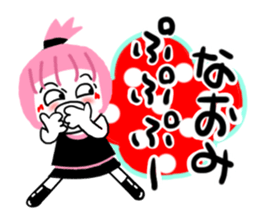 naomi sticker1 sticker #14044279