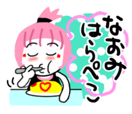 naomi sticker1 sticker #14044280