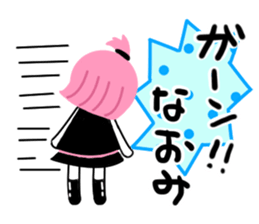 naomi sticker1 sticker #14044287