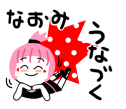 naomi sticker1 sticker #14044288