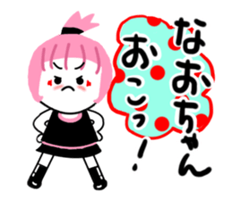 naomi sticker1 sticker #14044290