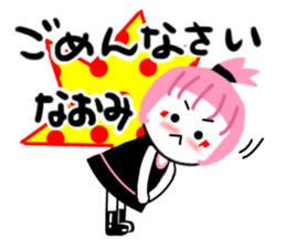 naomi sticker1 sticker #14044292