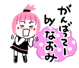 naomi sticker1 sticker #14044296