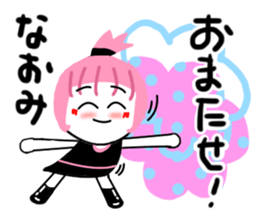 naomi sticker1 sticker #14044297