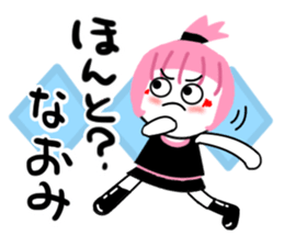 naomi sticker1 sticker #14044299