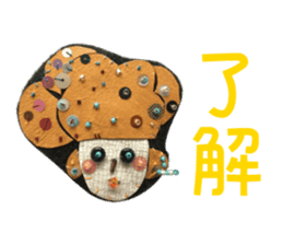 World Hana-chan Part.12 sticker #14044314