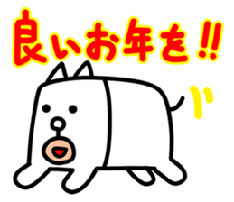 Xmas&New Year COOL DOG sticker #14044409