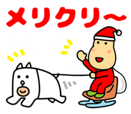 Xmas&New Year COOL DOG sticker #14044412