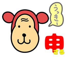 Xmas&New Year COOL DOG sticker #14044426