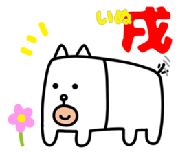 Xmas&New Year COOL DOG sticker #14044428