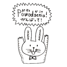 Polish(Poland) Japanese Animals sticker #14044566