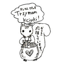 Polish(Poland) Japanese Animals sticker #14044567