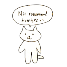 Polish(Poland) Japanese Animals sticker #14044572