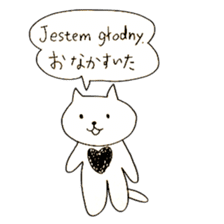 Polish(Poland) Japanese Animals sticker #14044574