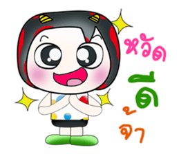 Hello!! My name is Gunta. ^___^ sticker #14044590