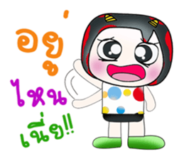 Hello!! My name is Gunta. ^___^ sticker #14044593