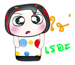 Hello!! My name is Gunta. ^___^ sticker #14044599