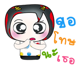 Hello!! My name is Gunta. ^___^ sticker #14044603