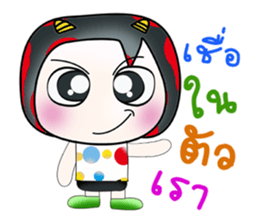 Hello!! My name is Gunta. ^___^ sticker #14044611