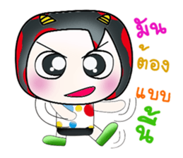 Hello!! My name is Gunta. ^___^ sticker #14044615